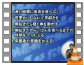 01生活リズムを整える方法